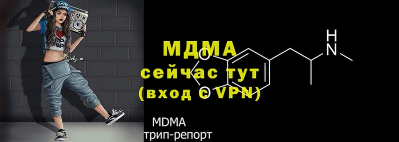 MDMA молли Руза