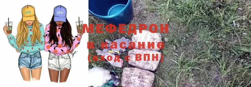 площадка как зайти  Руза  МЕФ mephedrone 