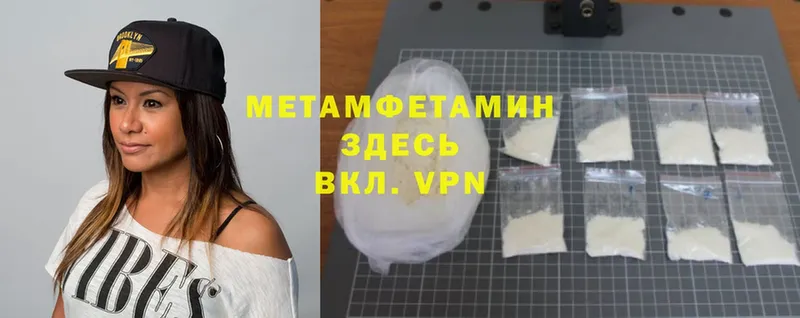 Метамфетамин Methamphetamine  Руза 